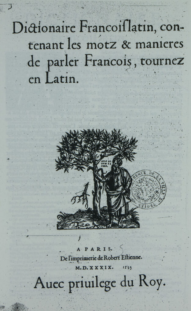 ESTIENNE françois latin 1539 pt