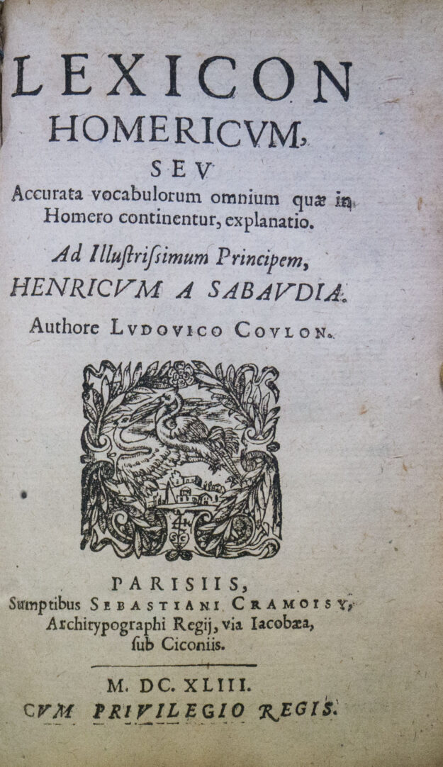 COULON lexicon homericumpt