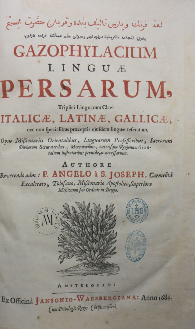 SAINT JOSEPH gazophylacium persarum pt