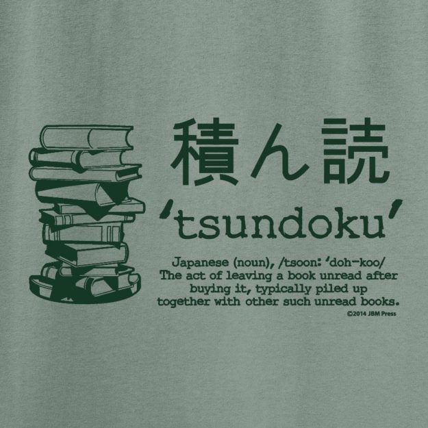 3201_Tsundoku