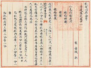 shiku qianshu 1